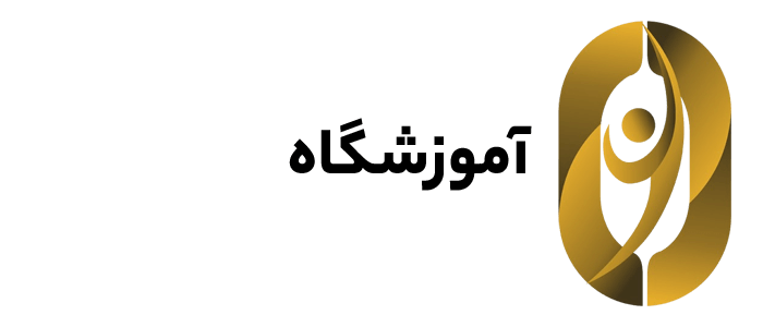 آموزشگاه-زیر-صفر