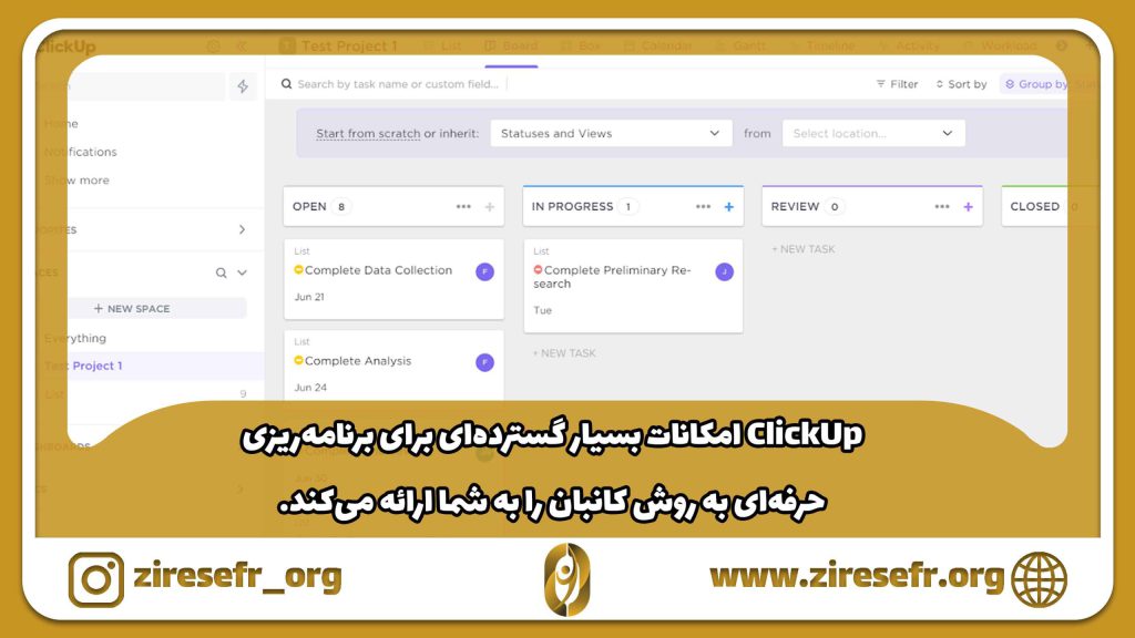اجرای برنامه ریزی کانبان در clickup