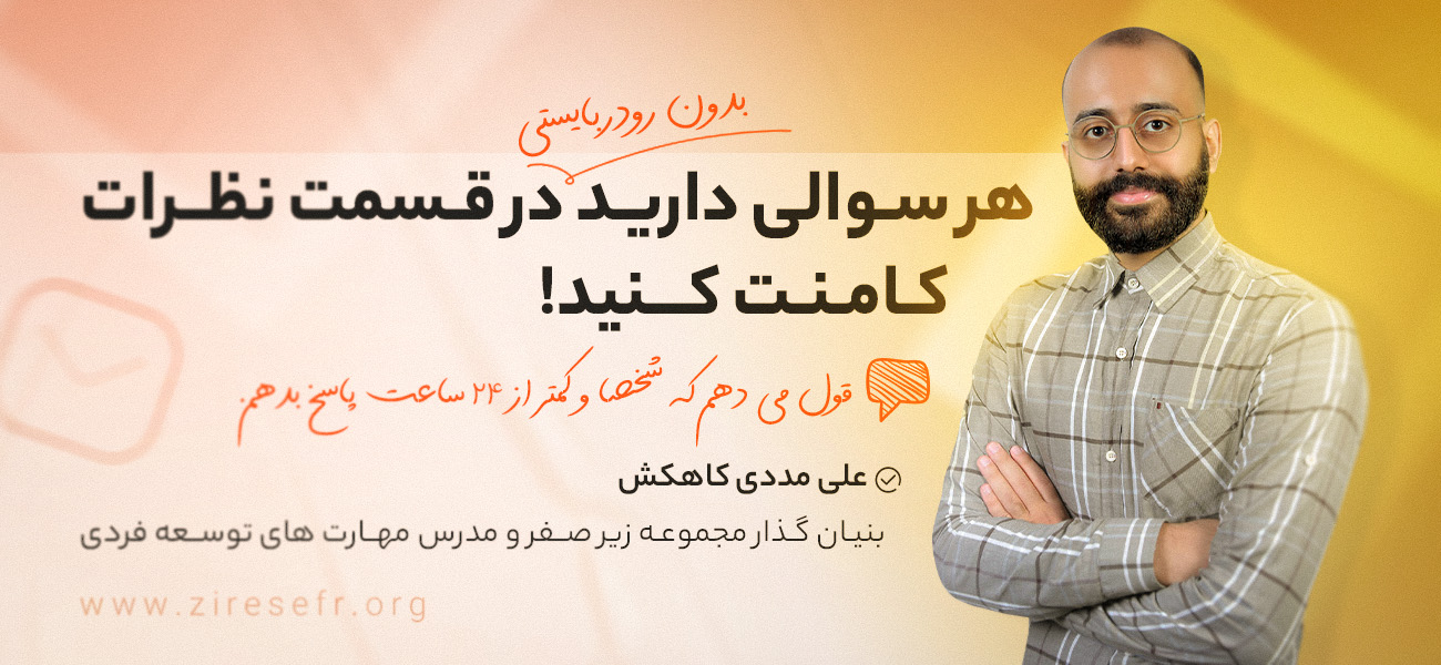 علی مددی کاهکش