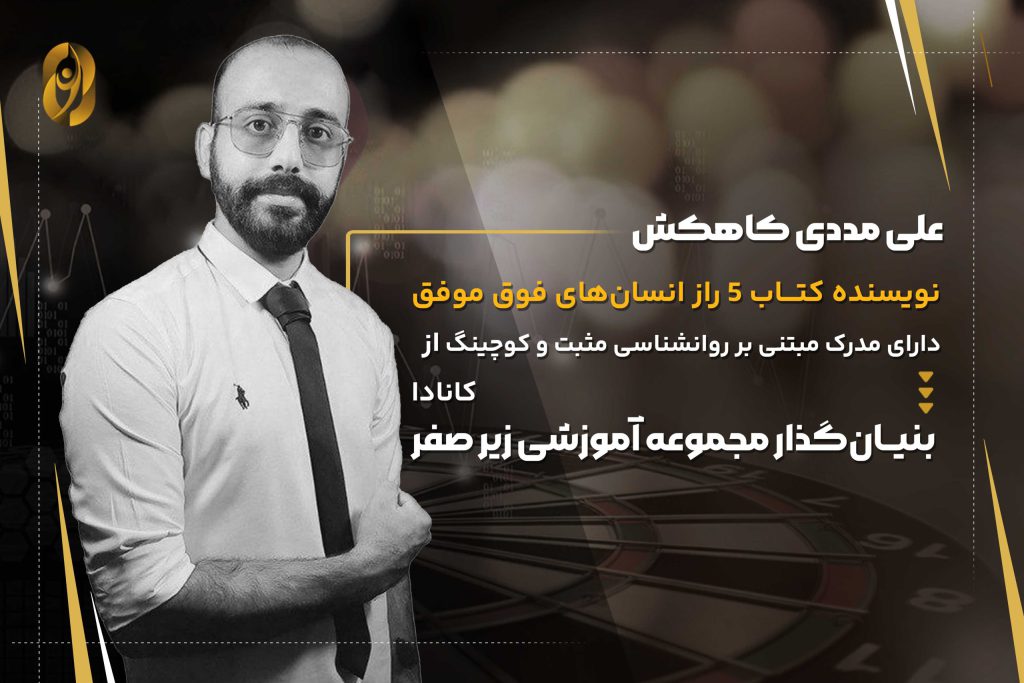 علی مددی