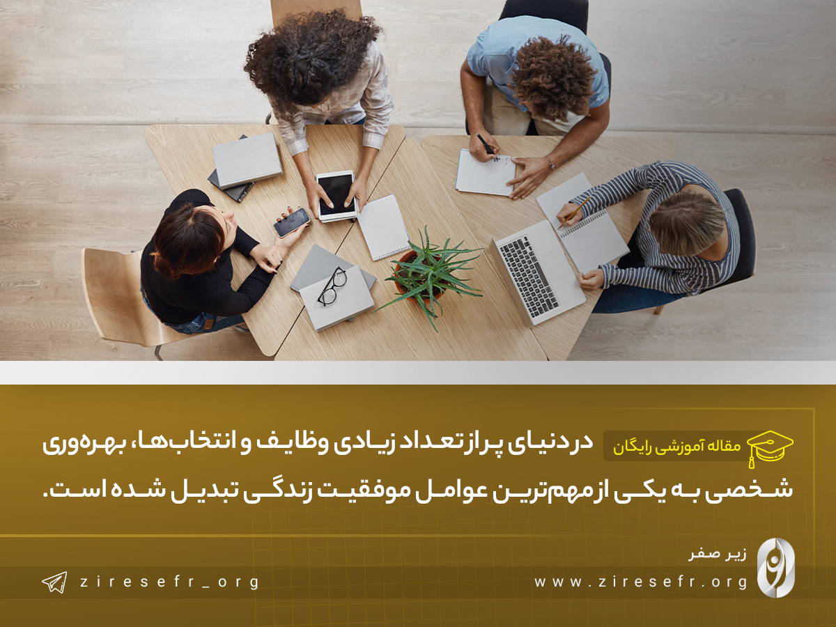 اصول اساسی برنامه‌ریزی به روش دارن هاردی