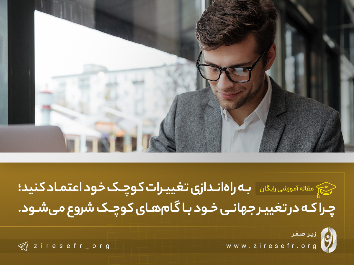 برنامه ریزی به روش دارن هاردی