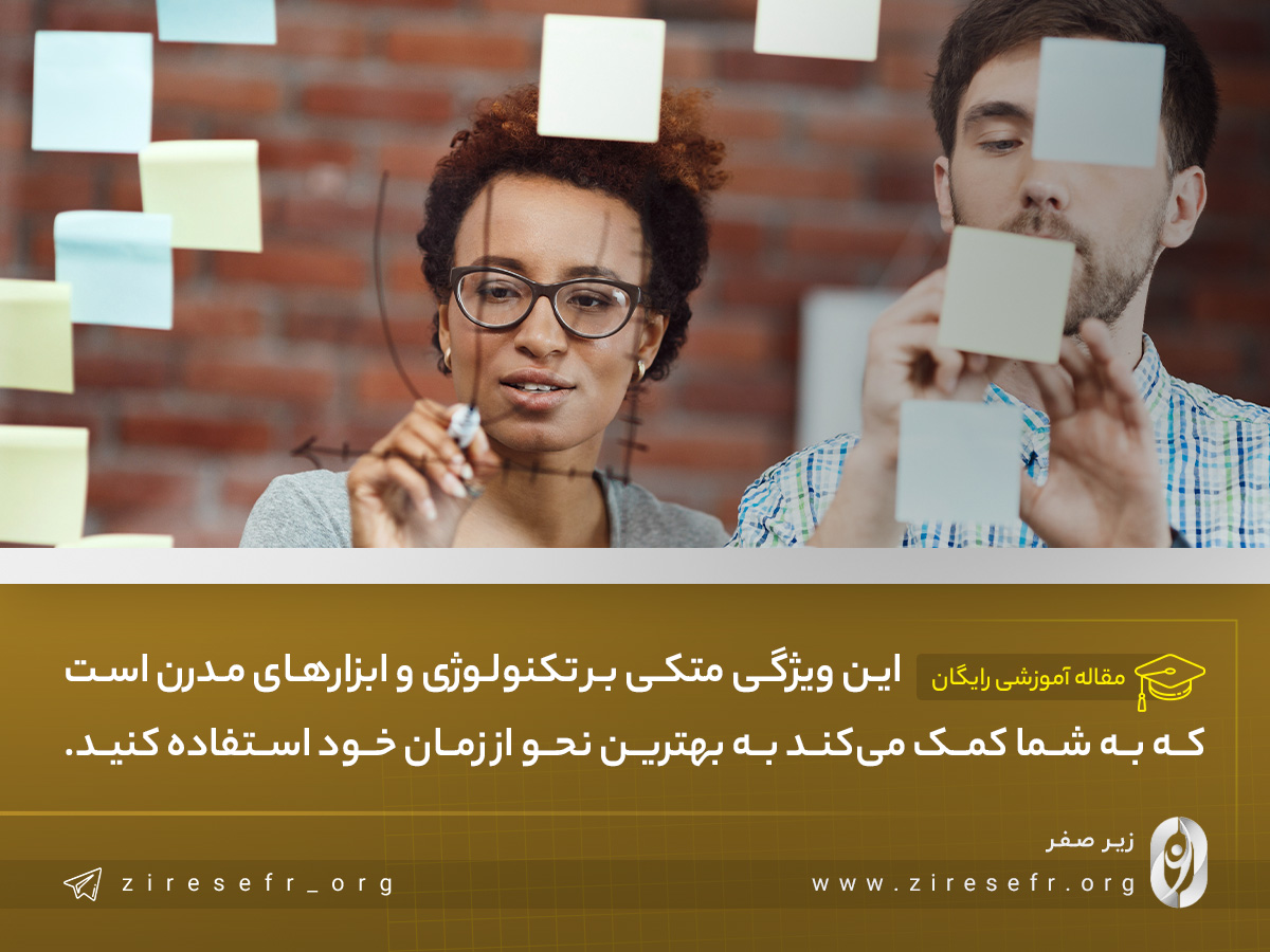 تکنیک‌های مدیریت زمان برای برنامه‌ریزی موفق کارهای روزانه