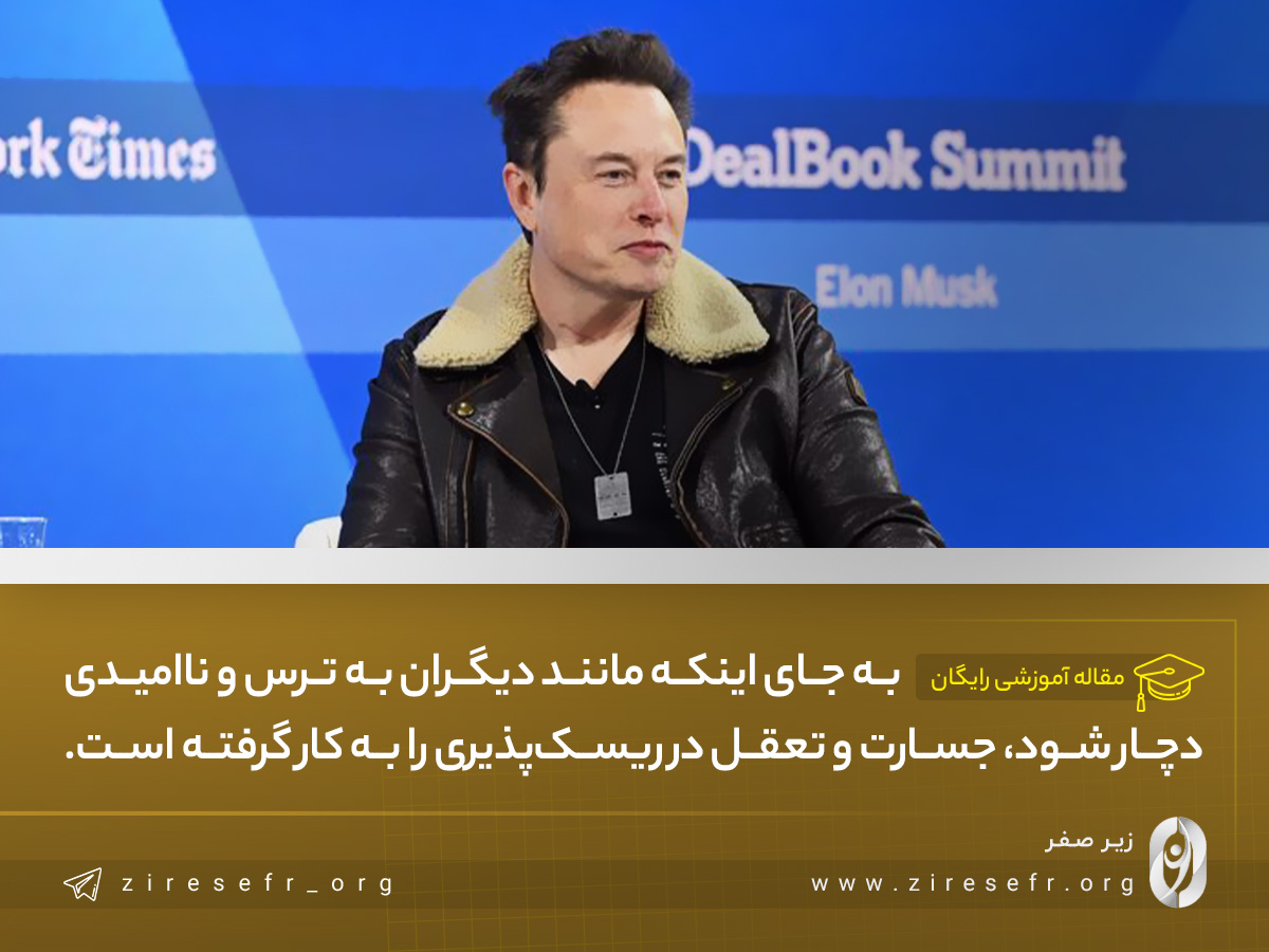 نمونه جدول برنامه‌ریزی کارهای روزانه ایلان ماسک