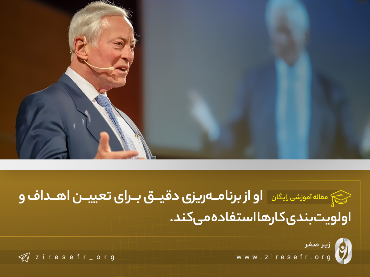 نمونه جدول برنامه‌ریزی کارهای روزانه برایان تریسی