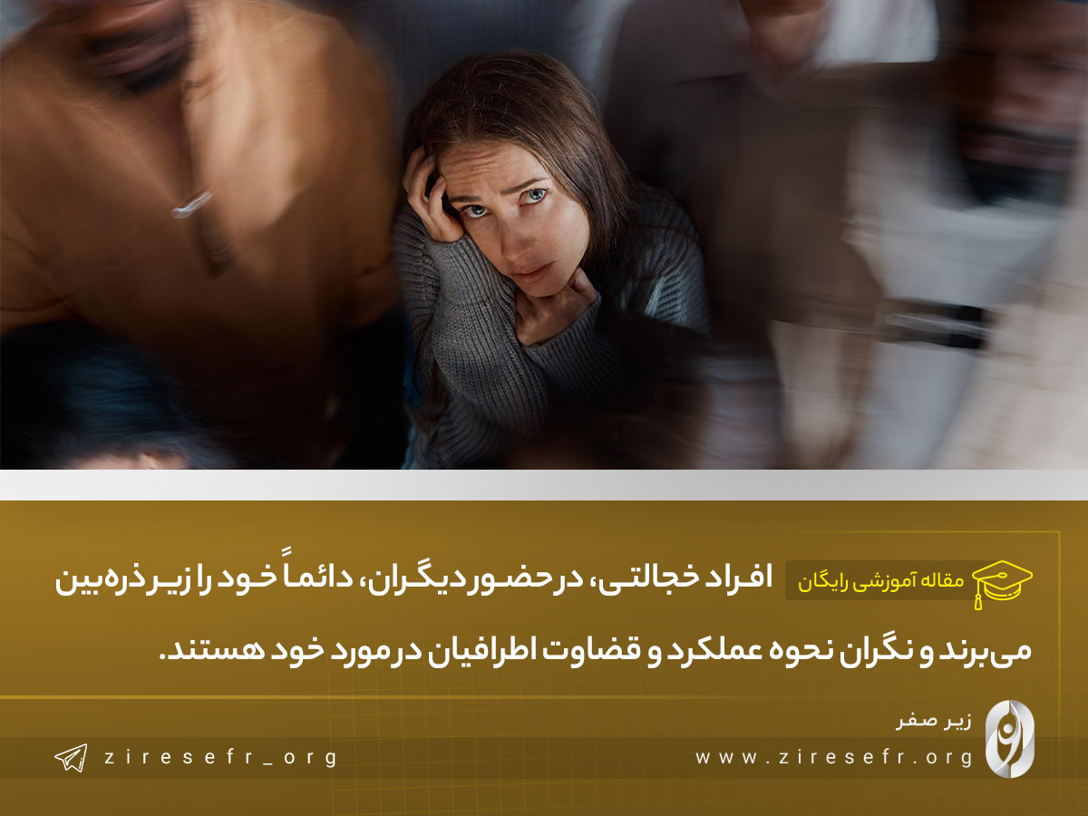 احساس قضاوت