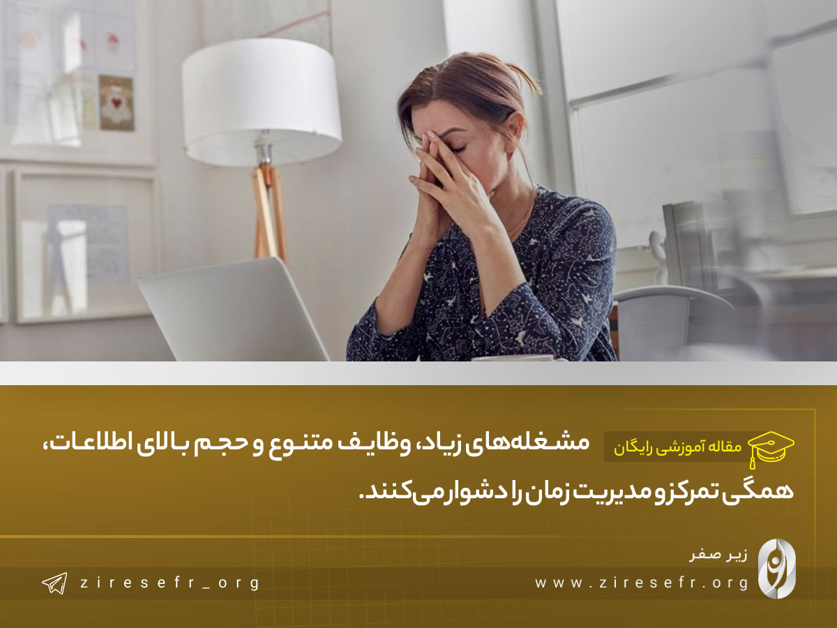 منظور از برنامه ریزی برای رسیدن به همه کارها