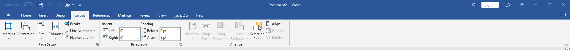ساخت دفتر برنامه ریزی با ورد