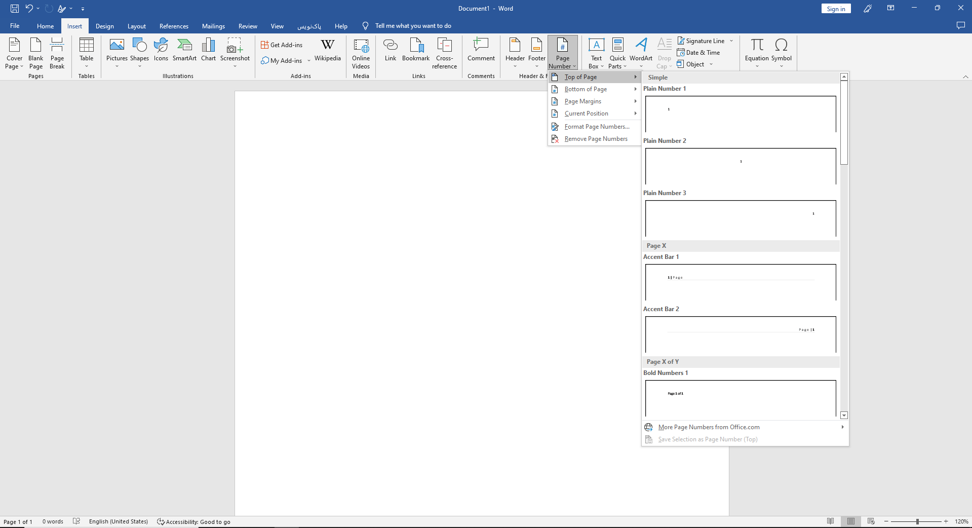 شماره صفحات