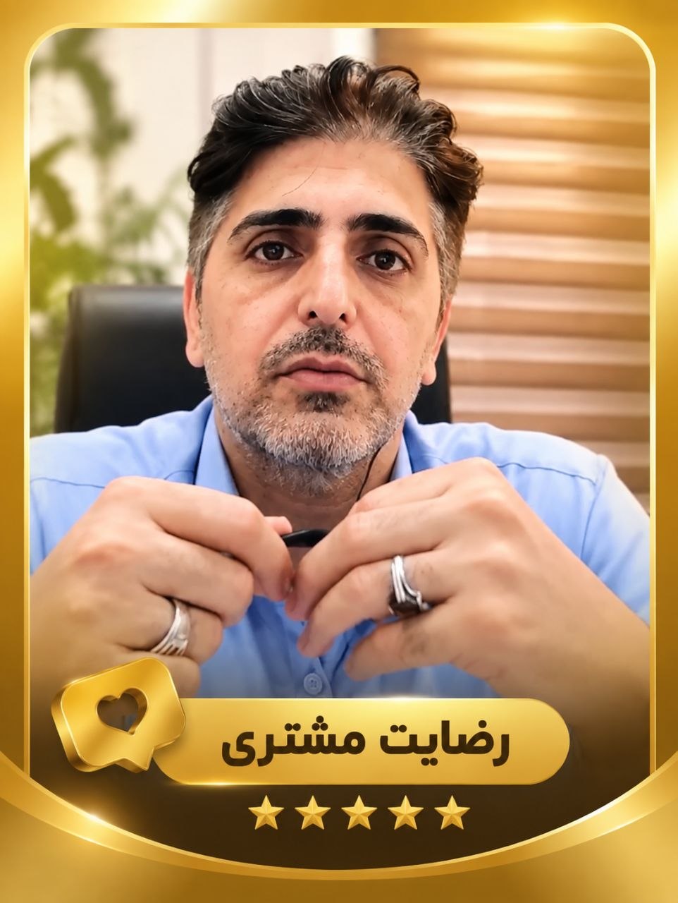 آقای مهندس حسینی ، شاغل در منطقه صنعتی عسلویه