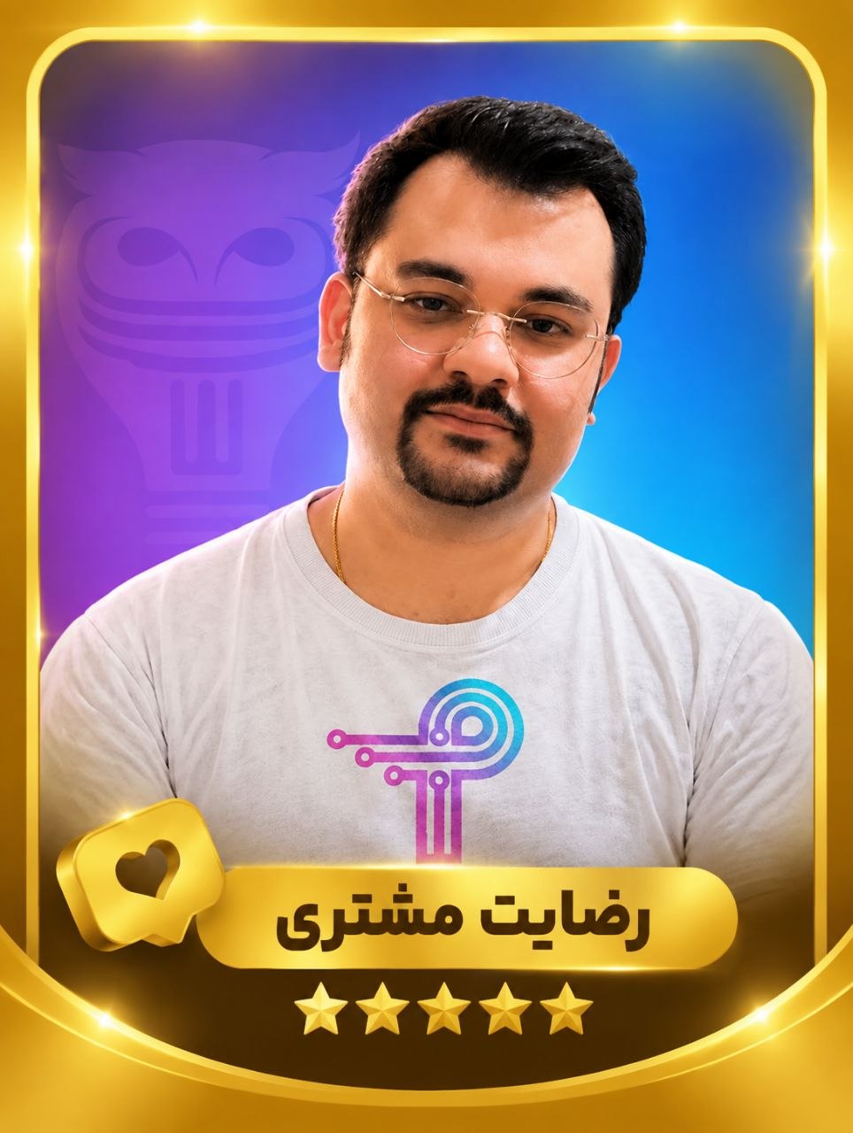 آقای مهندس خیری
